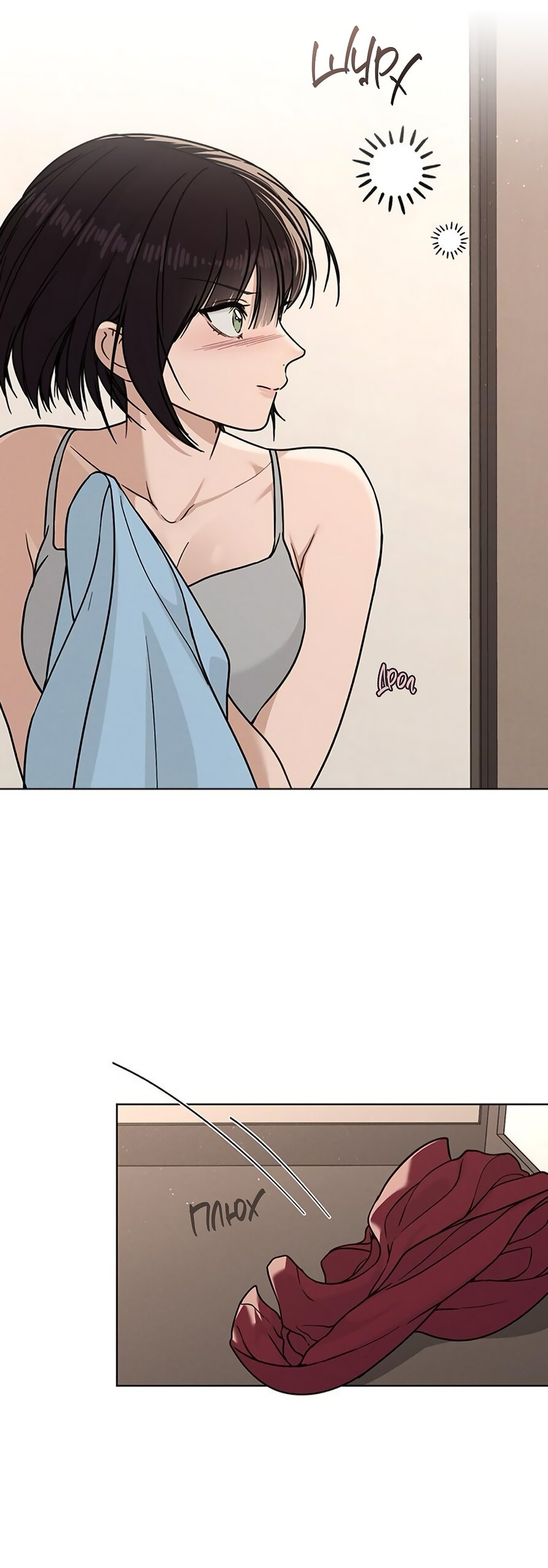 Манга Любовный ревизор - Глава 44 Страница 37