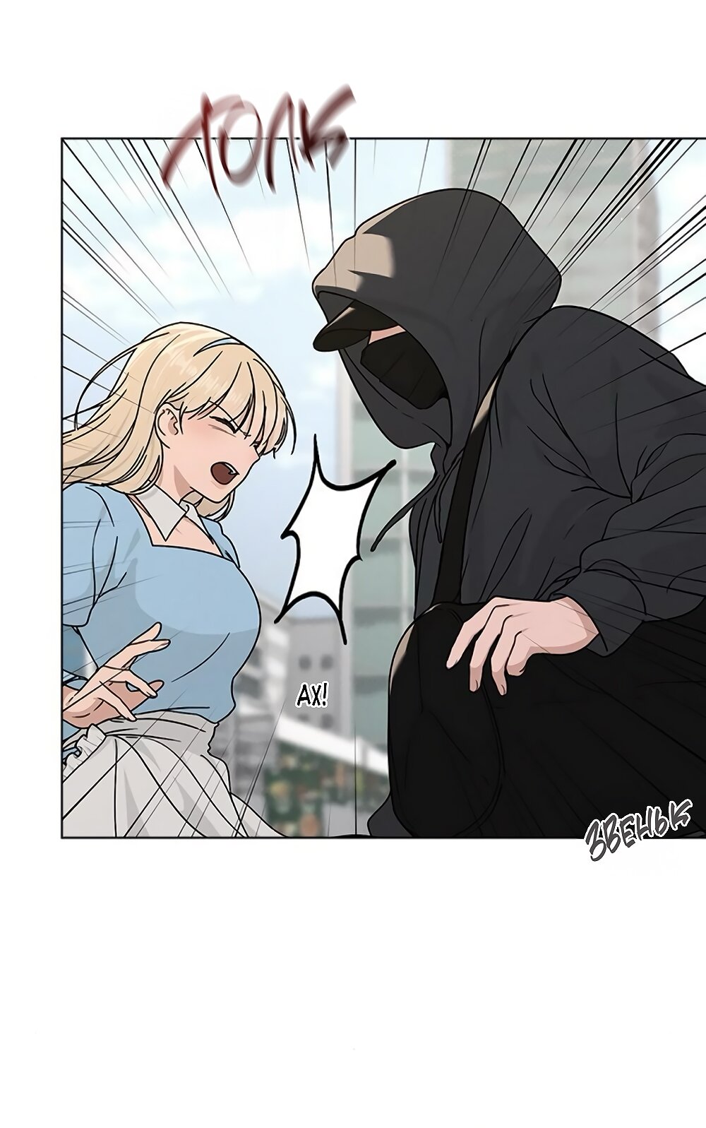 Манга Любовный ревизор - Глава 44 Страница 16