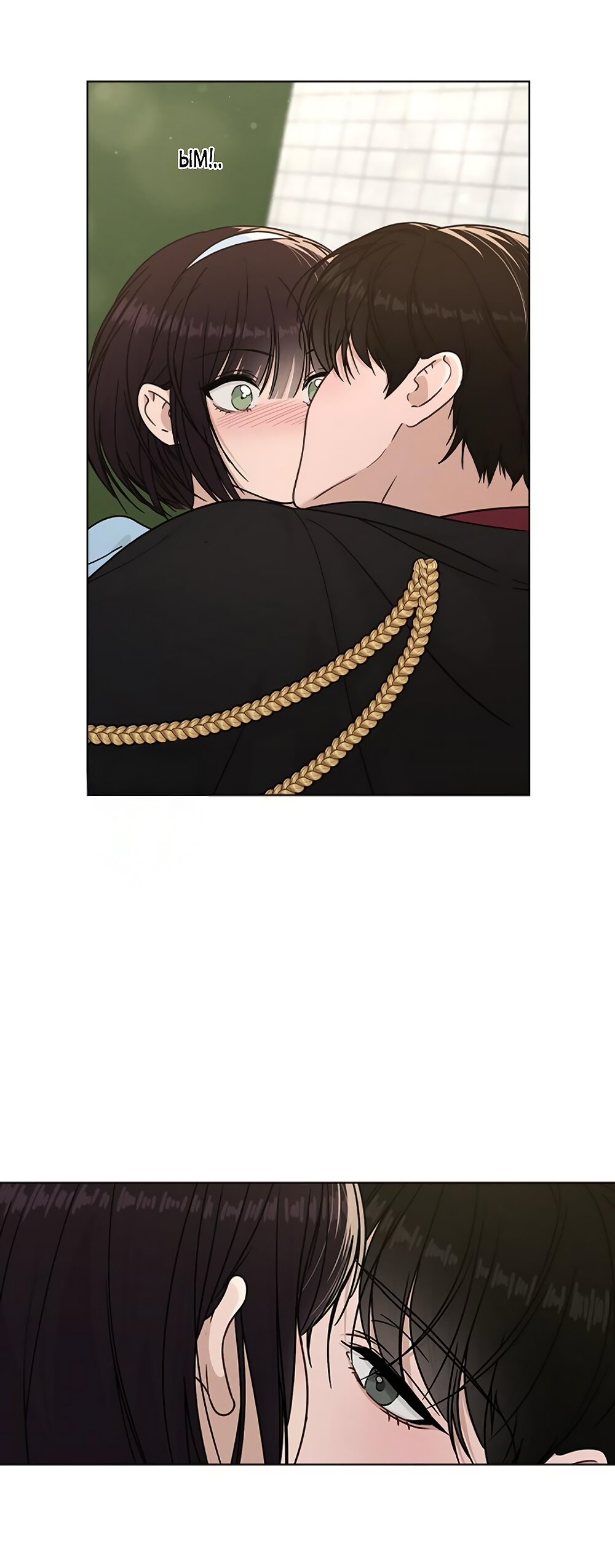 Манга Любовный ревизор - Глава 44 Страница 21