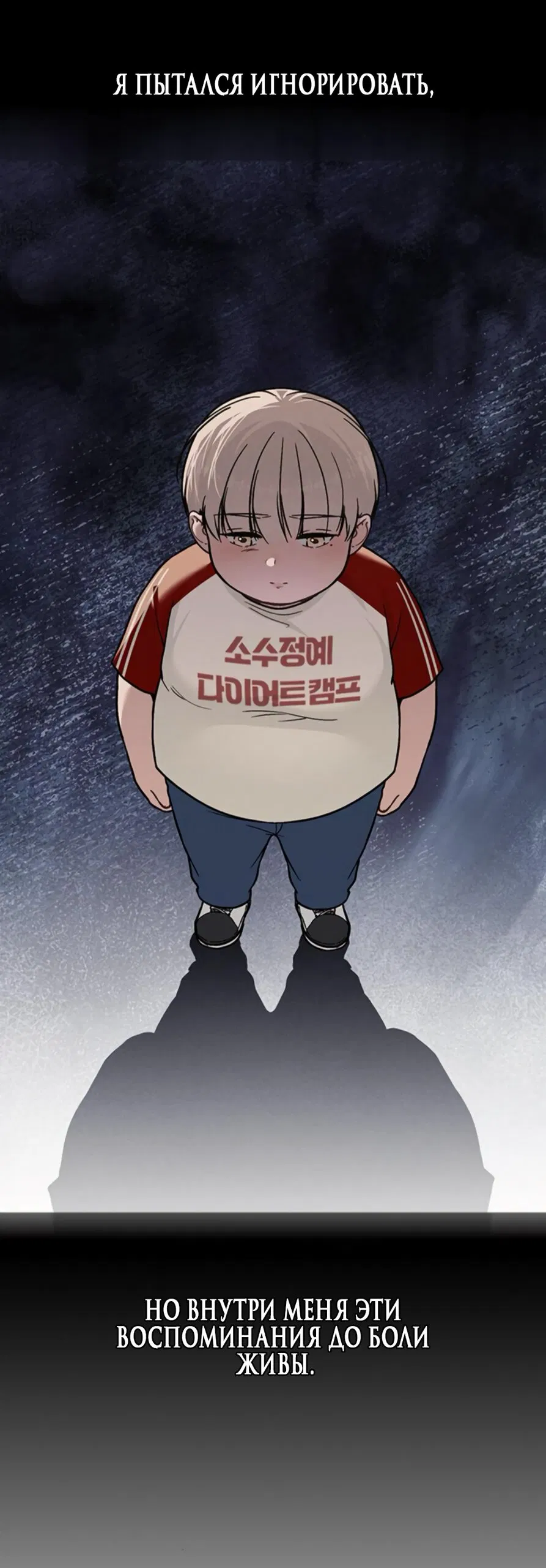 Манга Любовный ревизор - Глава 43 Страница 8