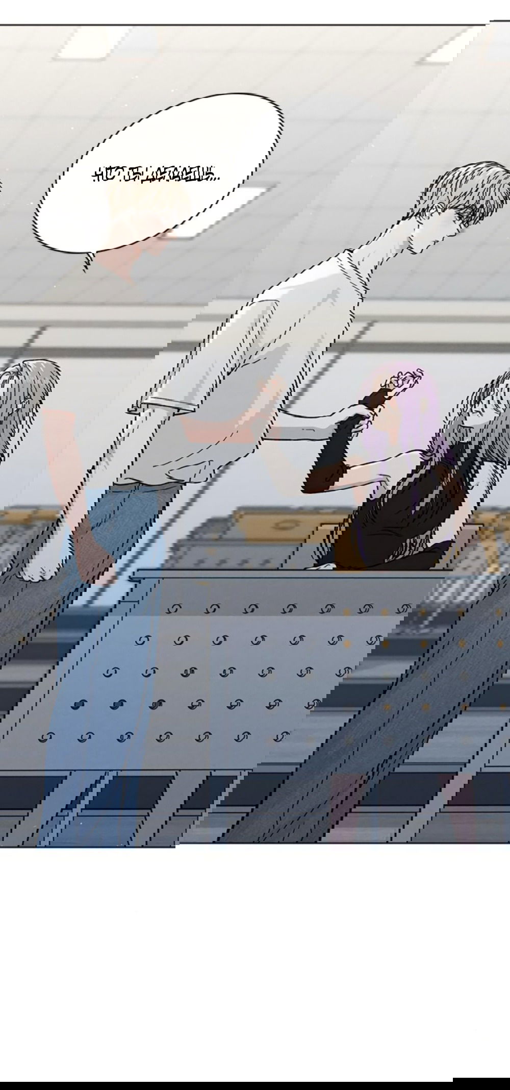 Манга Любовный ревизор - Глава 51 Страница 72