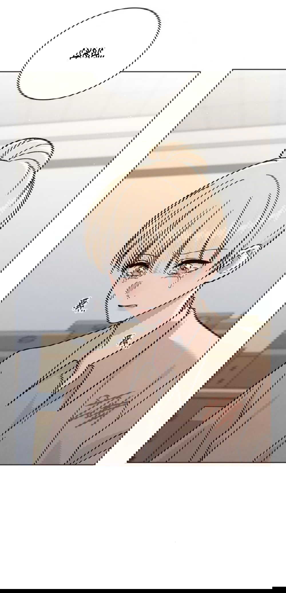 Манга Любовный ревизор - Глава 51 Страница 52