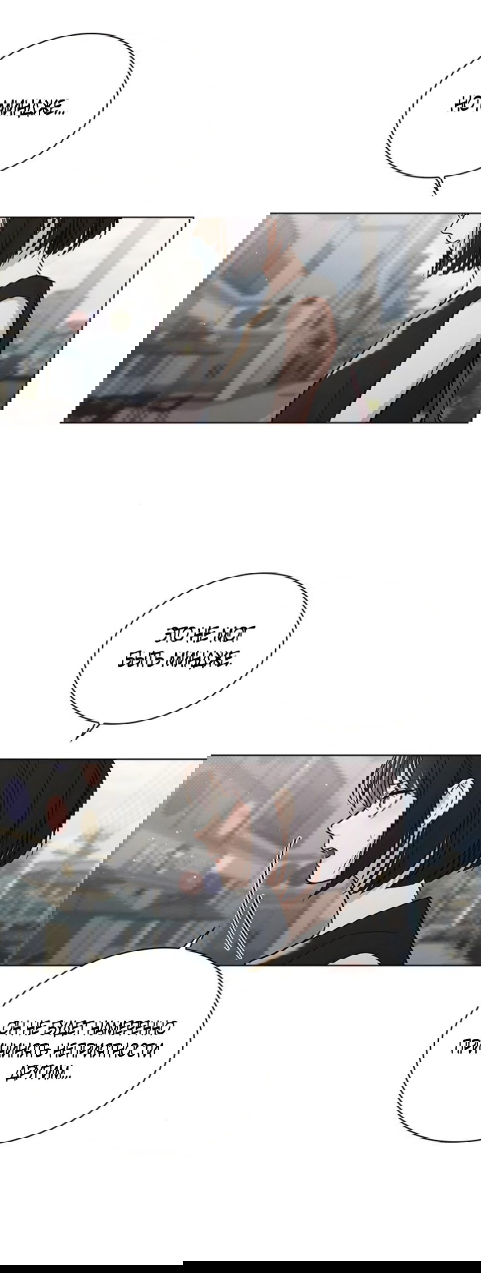 Манга Любовный ревизор - Глава 51 Страница 43