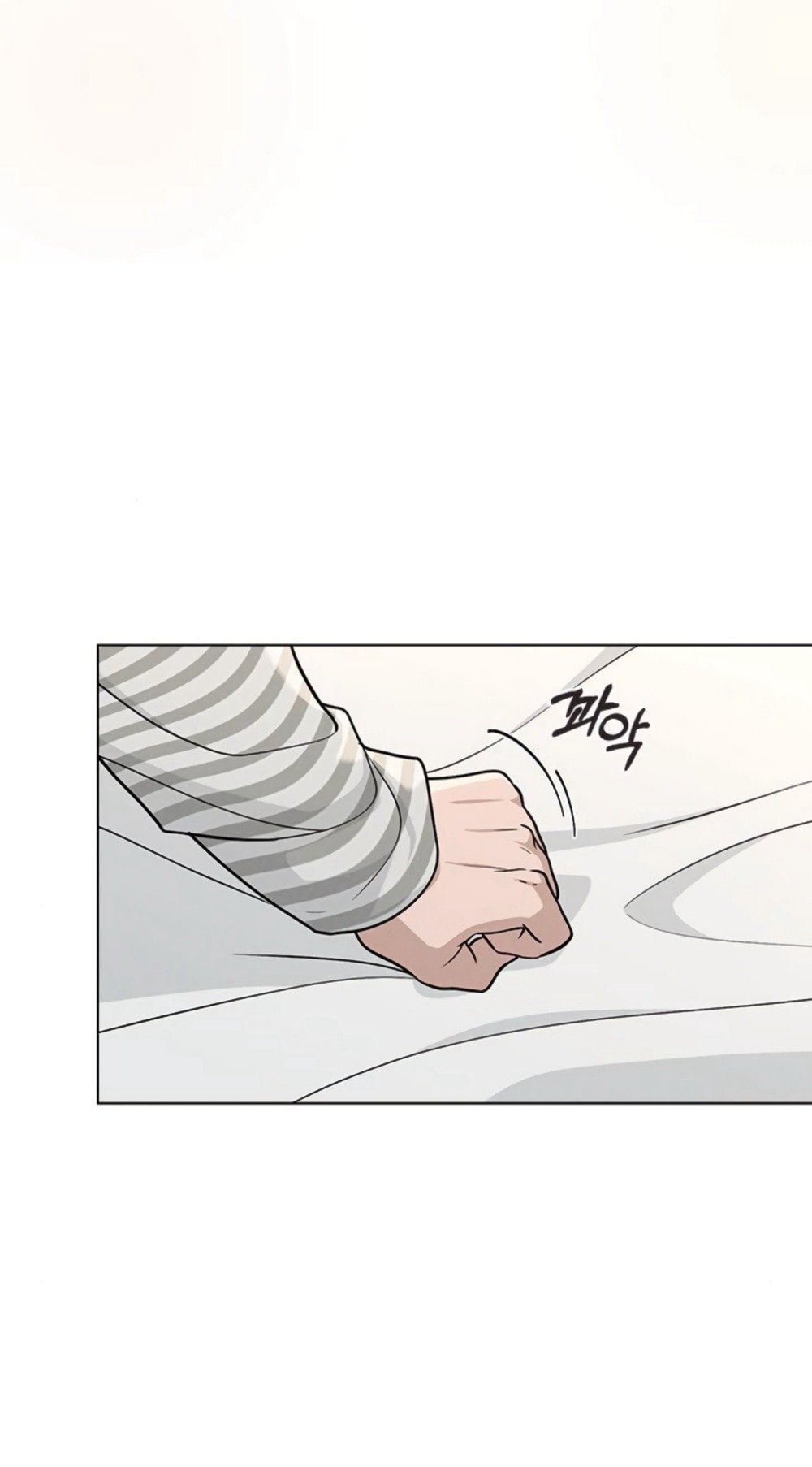 Манга Любовный ревизор - Глава 49 Страница 76