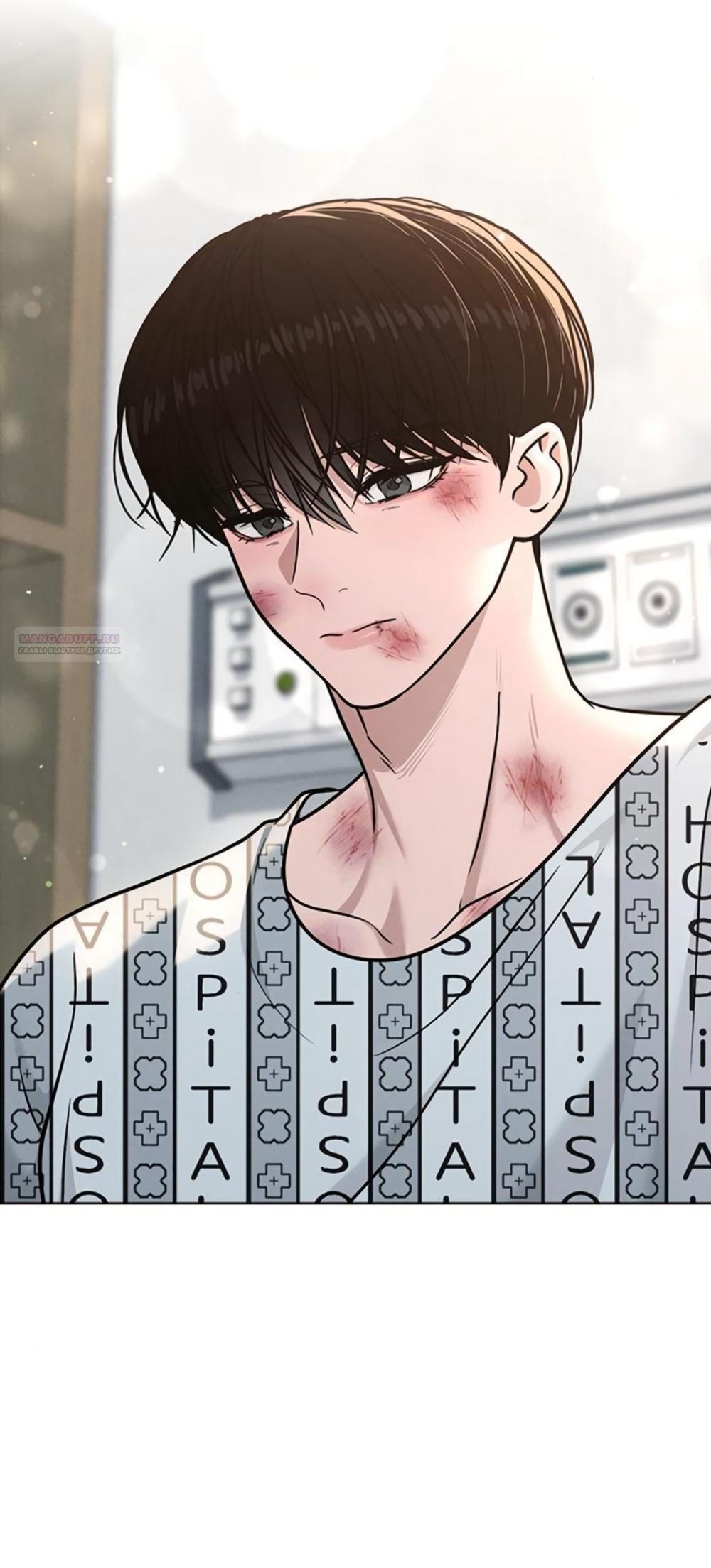 Манга Любовный ревизор - Глава 49 Страница 78