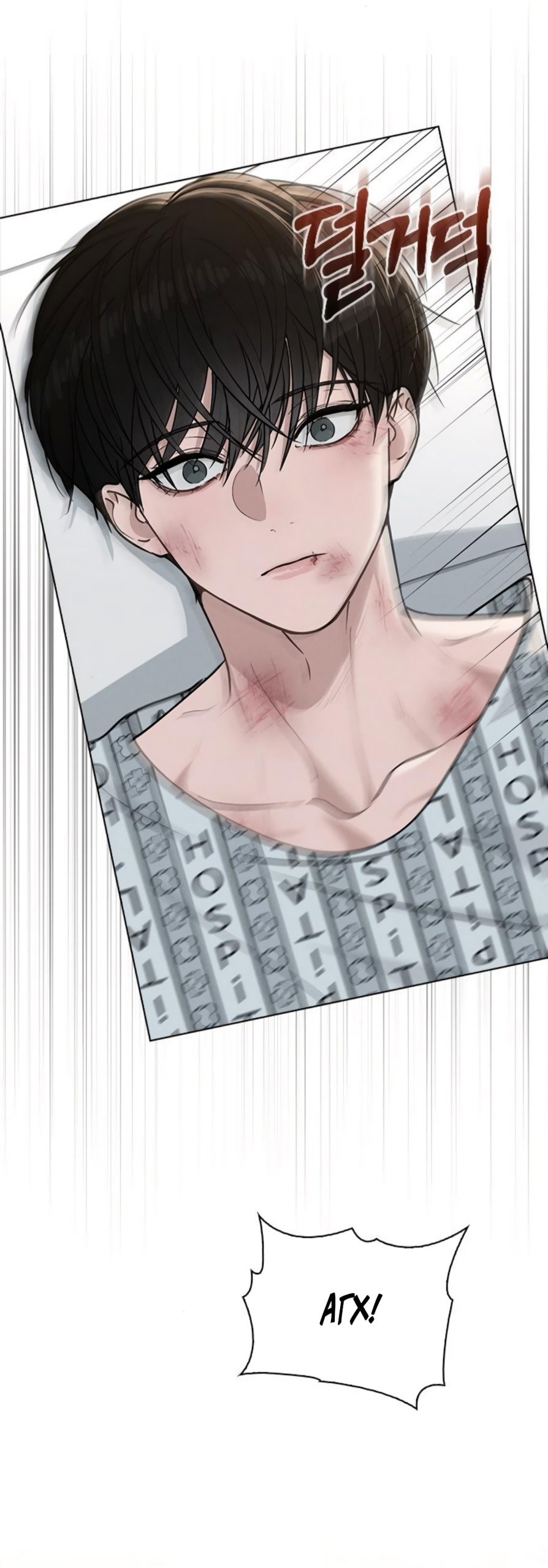 Манга Любовный ревизор - Глава 48 Страница 56