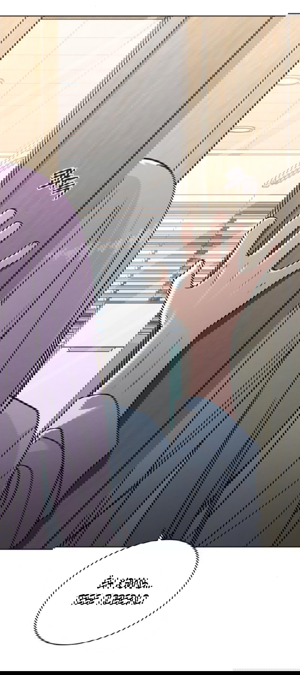 Манга Любовный ревизор - Глава 48 Страница 29