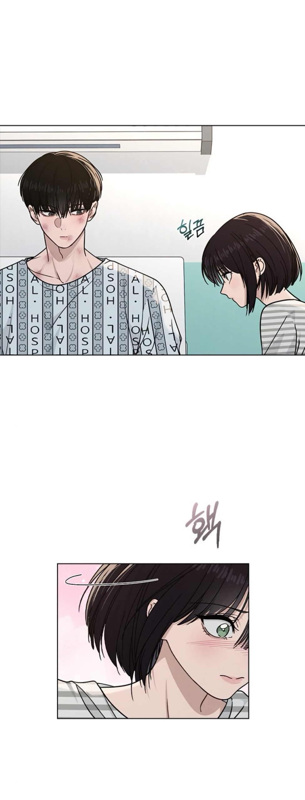 Манга Любовный ревизор - Глава 48 Страница 39