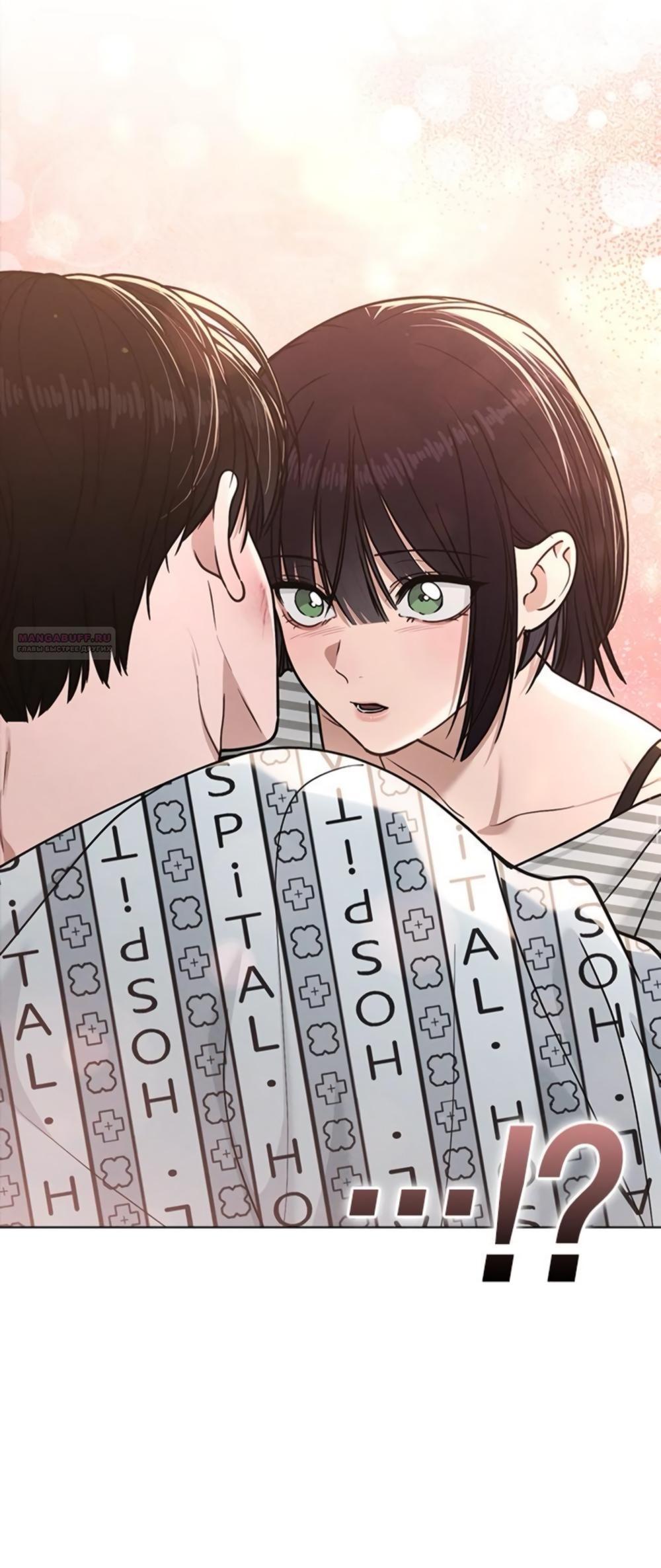 Манга Любовный ревизор - Глава 48 Страница 57