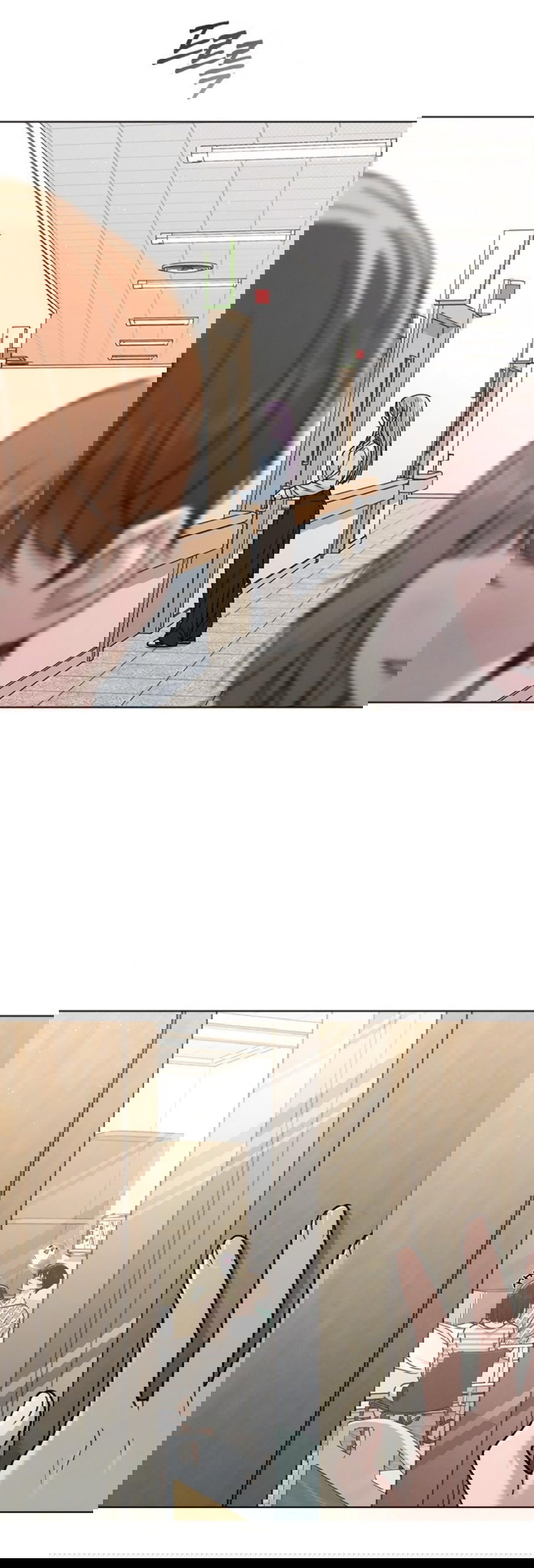 Манга Любовный ревизор - Глава 48 Страница 27