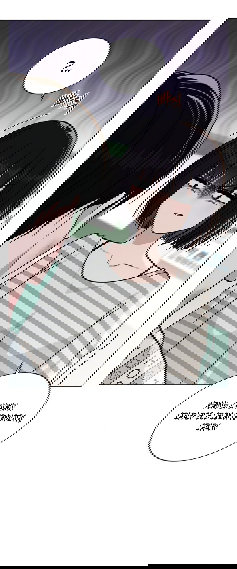 Манга Любовный ревизор - Глава 48 Страница 48