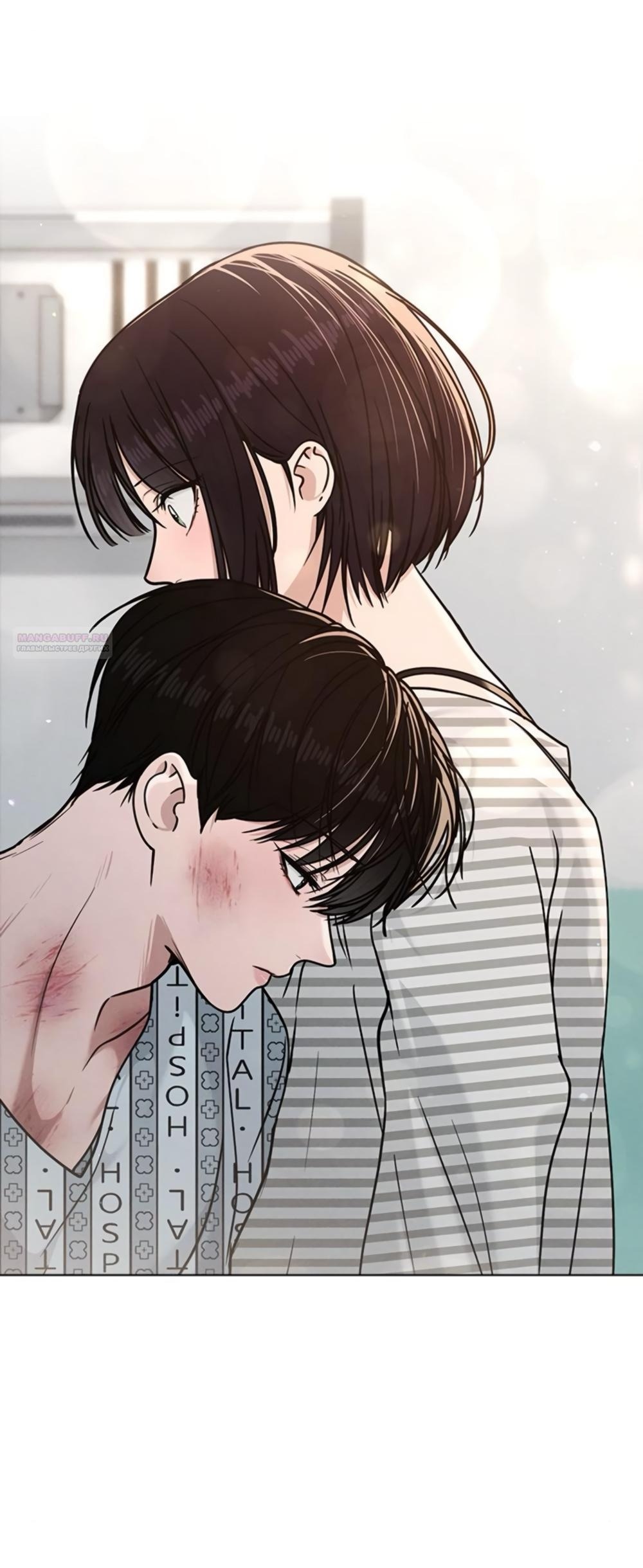 Манга Любовный ревизор - Глава 48 Страница 69