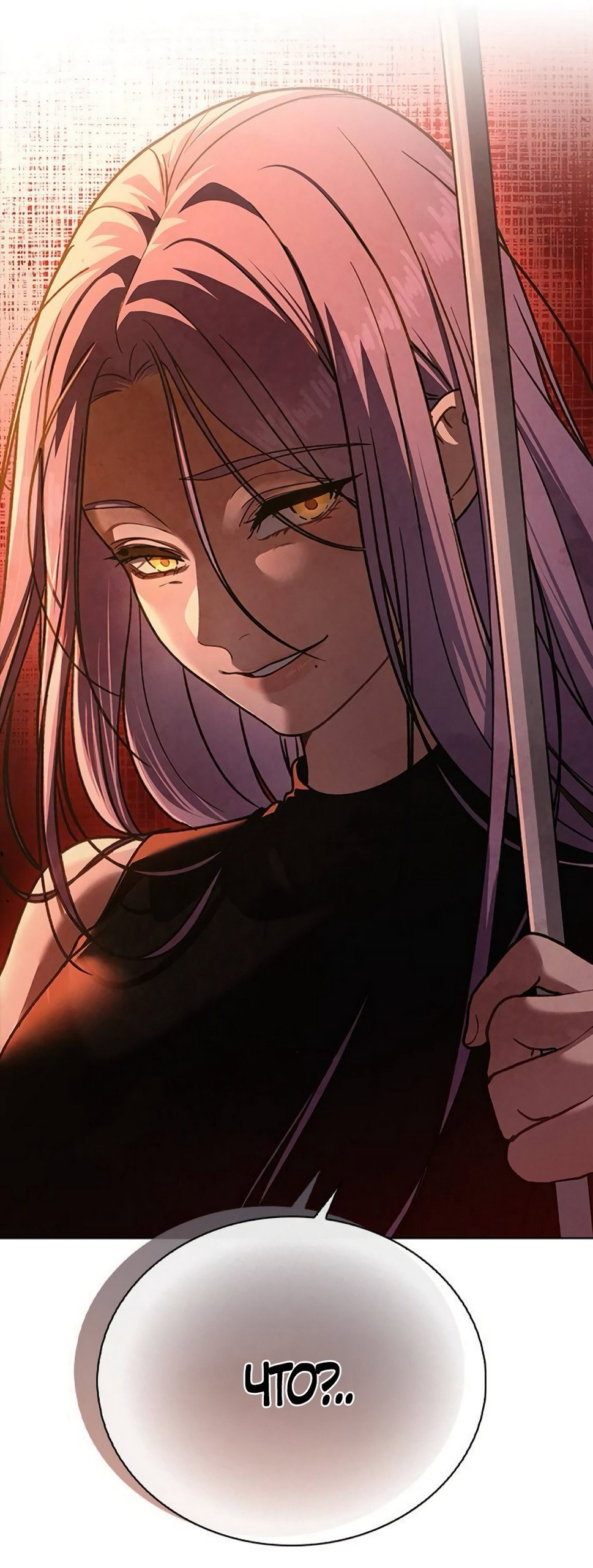 Манга Любовный ревизор - Глава 53 Страница 96