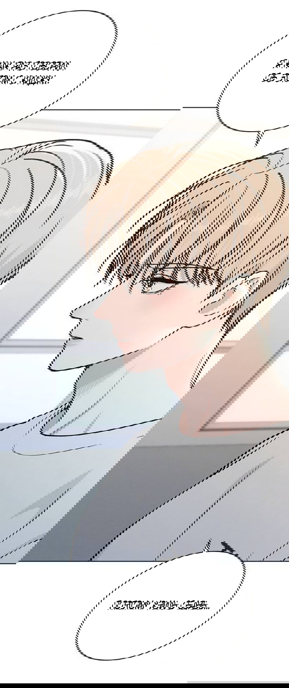 Манга Любовный ревизор - Глава 53 Страница 14