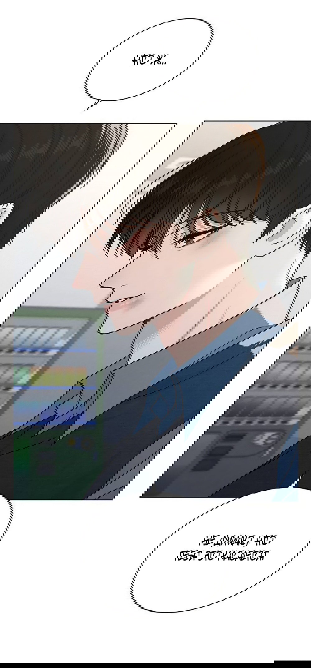 Манга Любовный ревизор - Глава 53 Страница 10