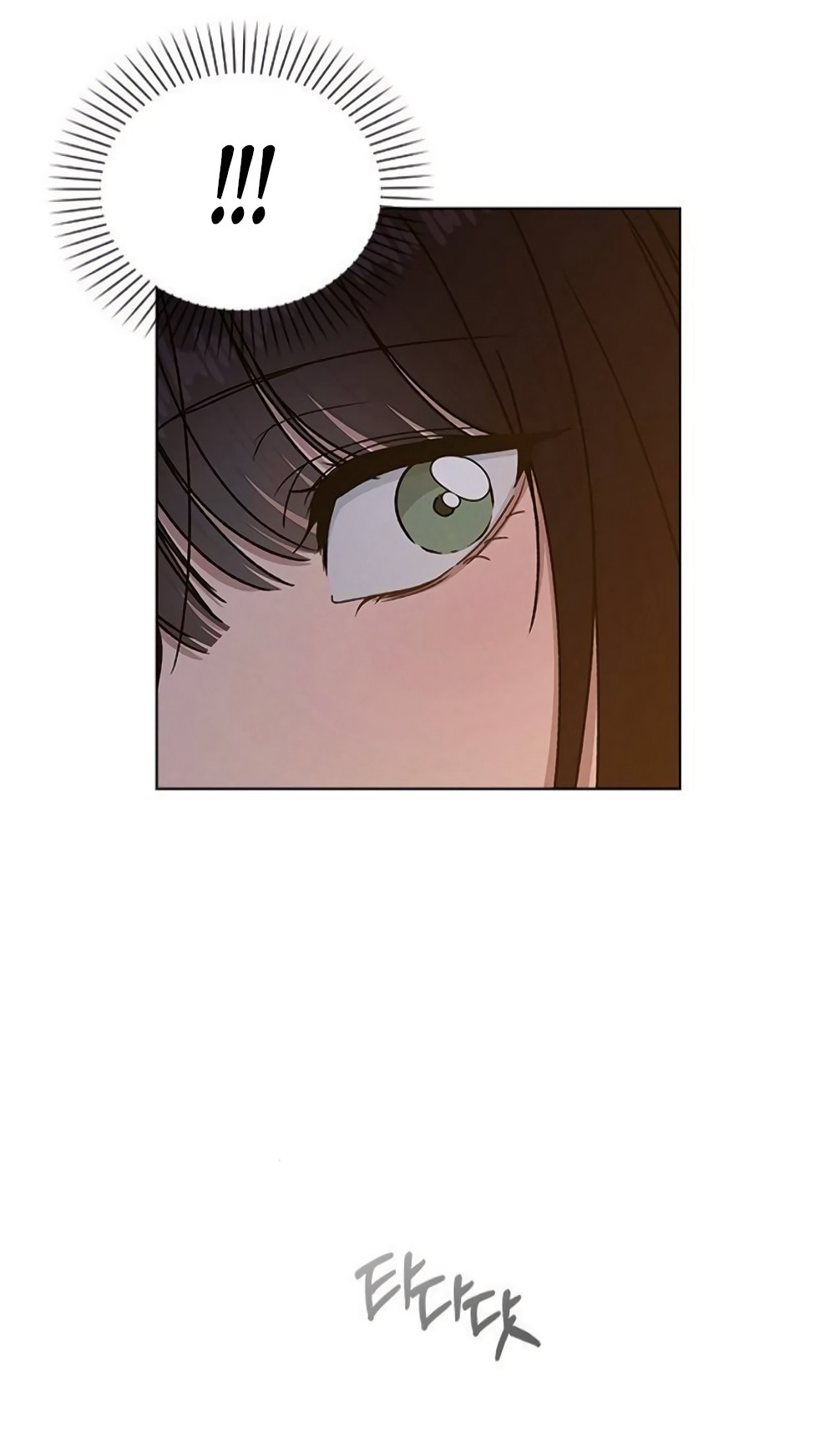 Манга Любовный ревизор - Глава 53 Страница 74