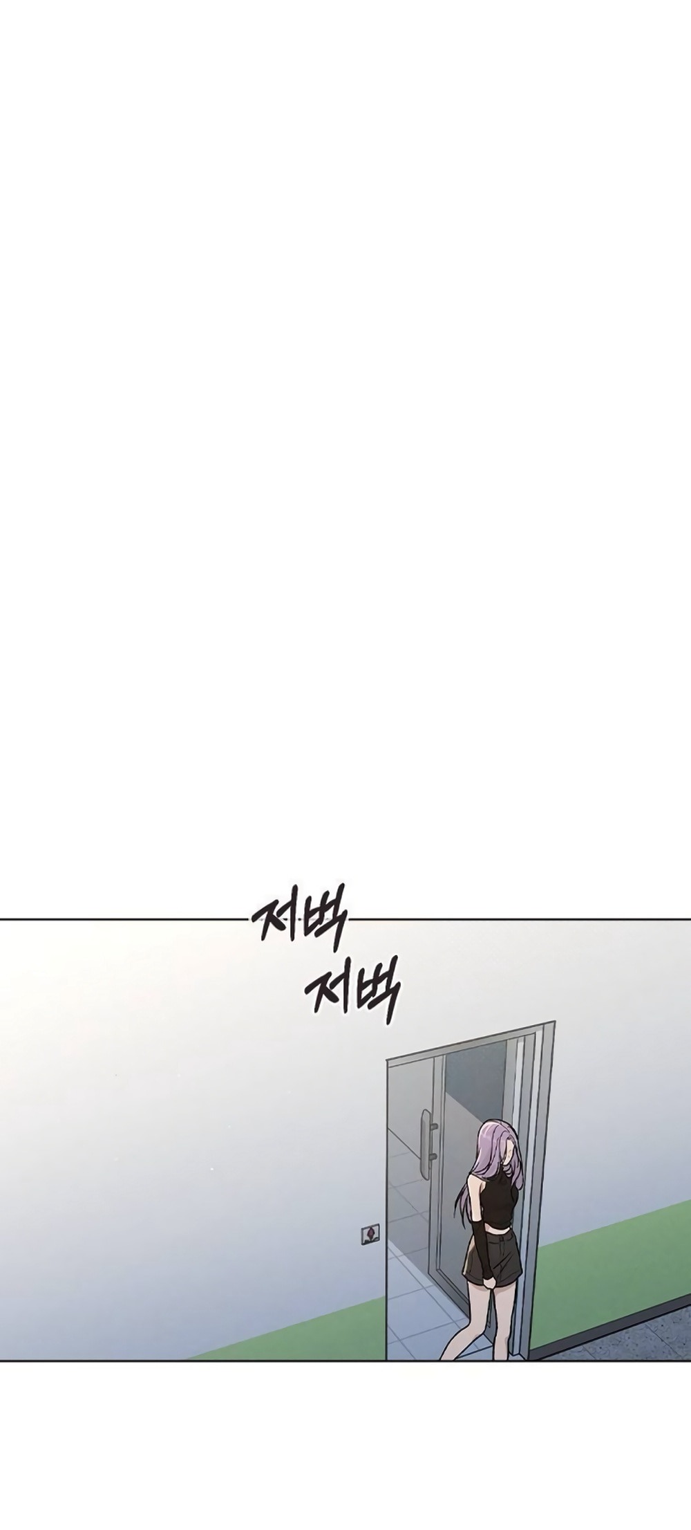 Манга Любовный ревизор - Глава 53 Страница 42