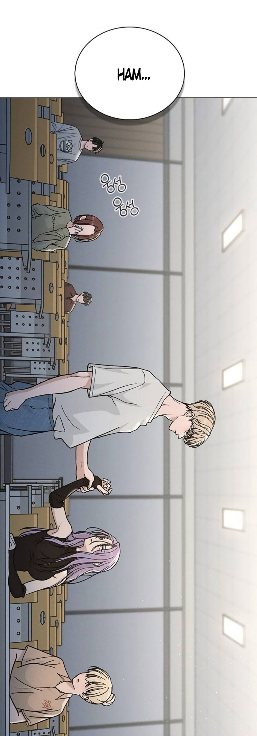 Манга Любовный ревизор - Глава 52 Страница 3