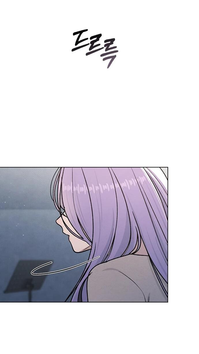 Манга Любовный ревизор - Глава 55 Страница 25