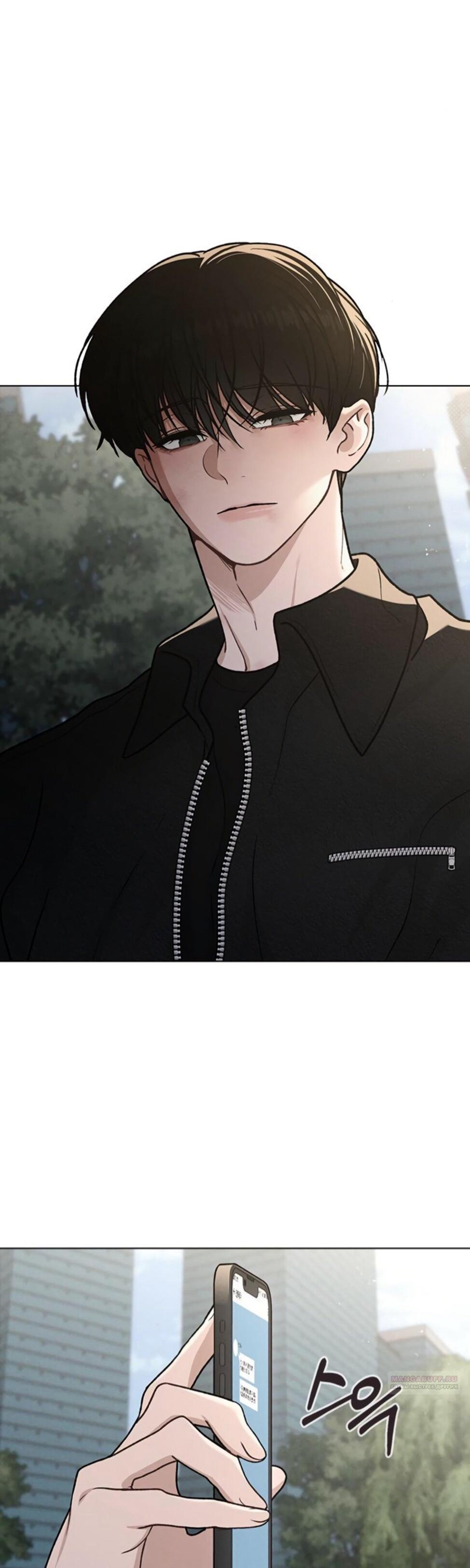 Манга Любовный ревизор - Глава 54 Страница 119