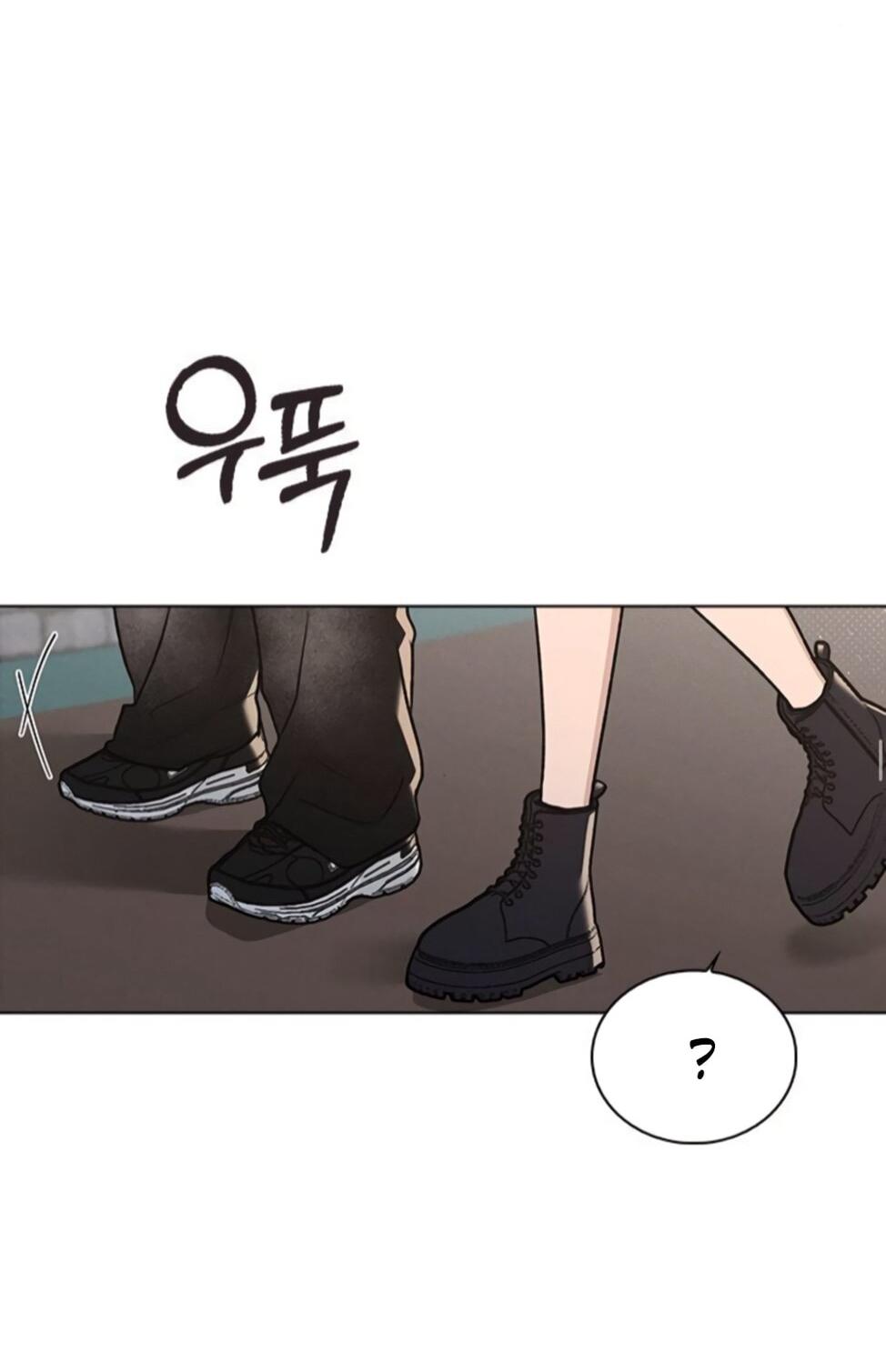 Манга Любовный ревизор - Глава 54 Страница 109