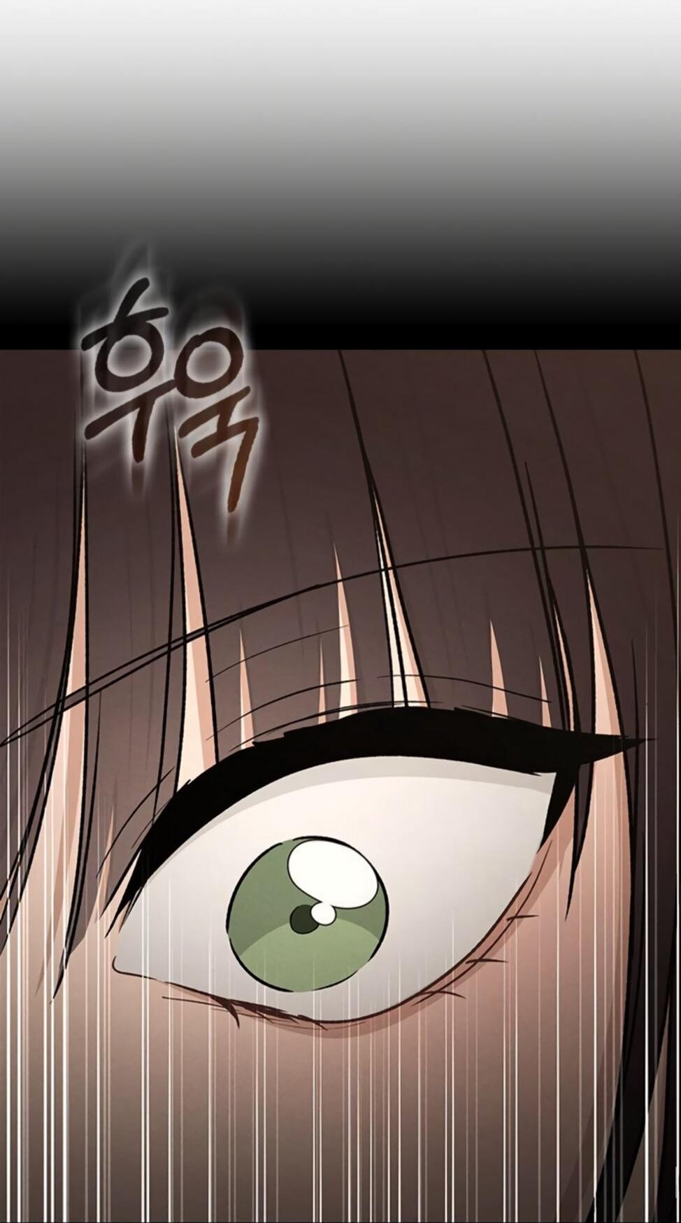 Манга Любовный ревизор - Глава 54 Страница 63