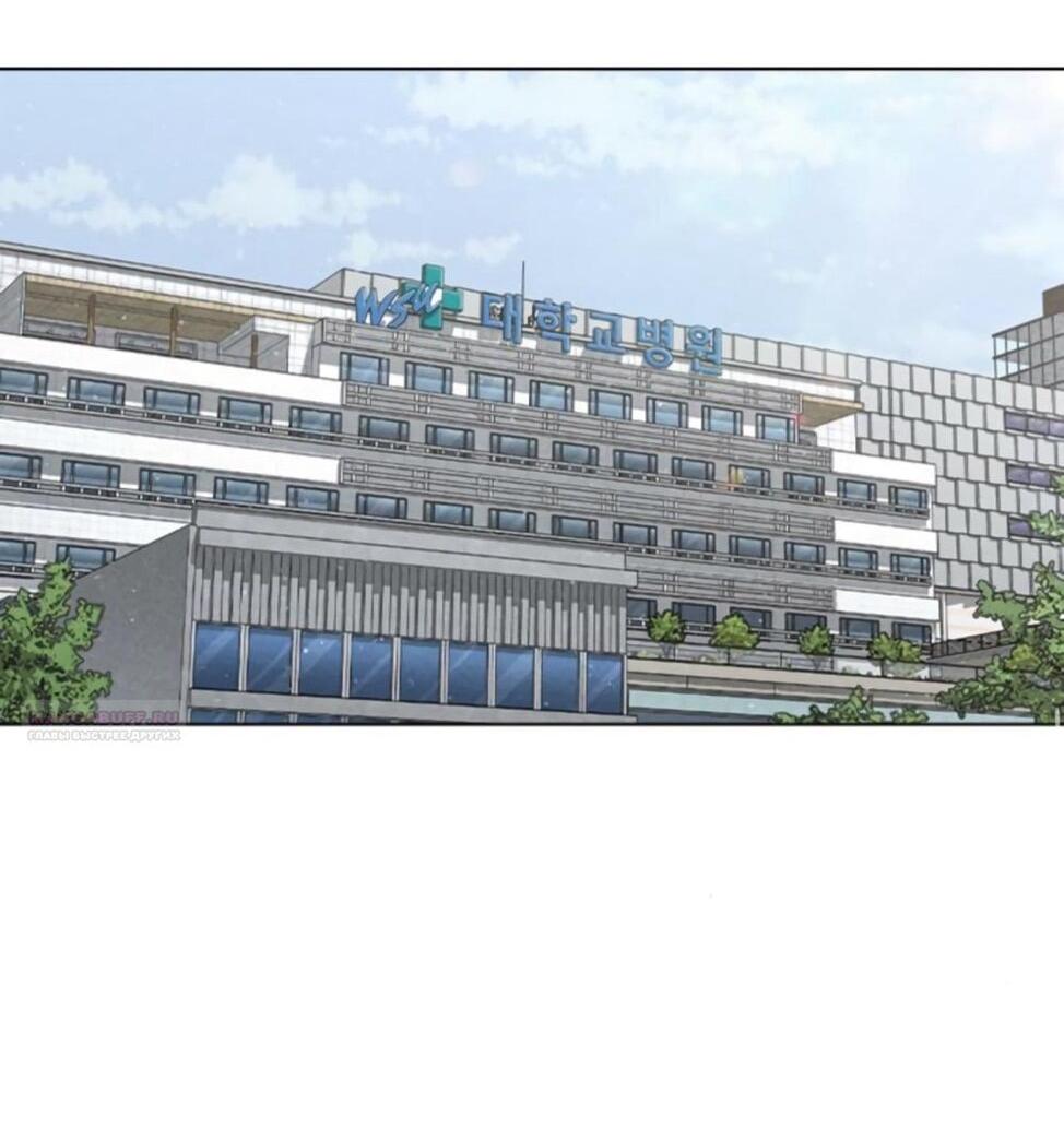 Манга Любовный ревизор - Глава 54 Страница 71