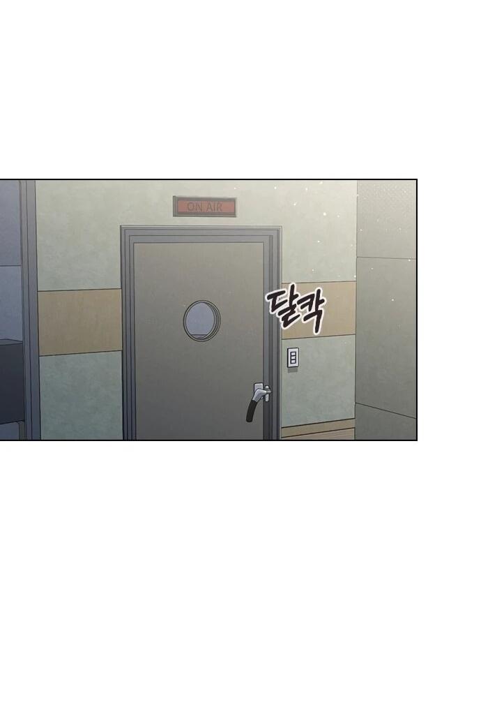 Манга Любовный ревизор - Глава 56 Страница 85