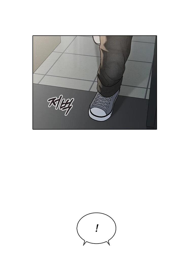 Манга Любовный ревизор - Глава 57 Страница 15