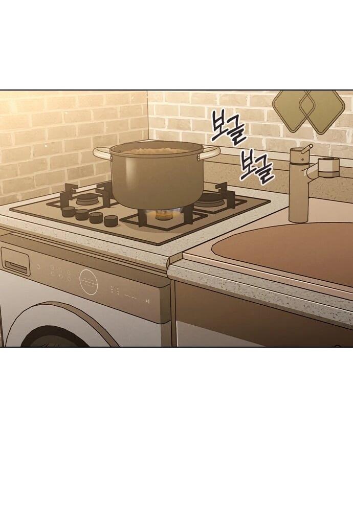 Манга Любовный ревизор - Глава 57 Страница 72