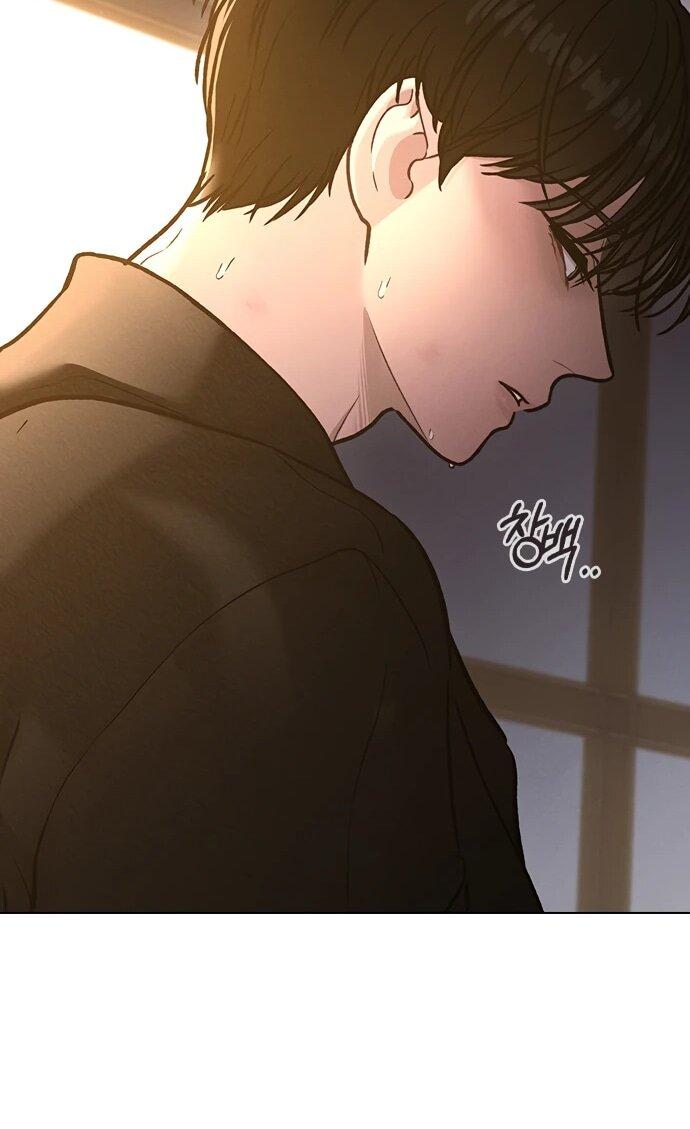 Манга Любовный ревизор - Глава 57 Страница 51