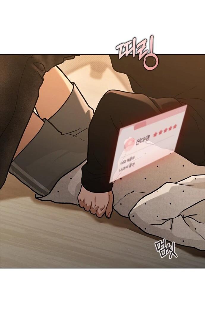 Манга Любовный ревизор - Глава 58 Страница 63