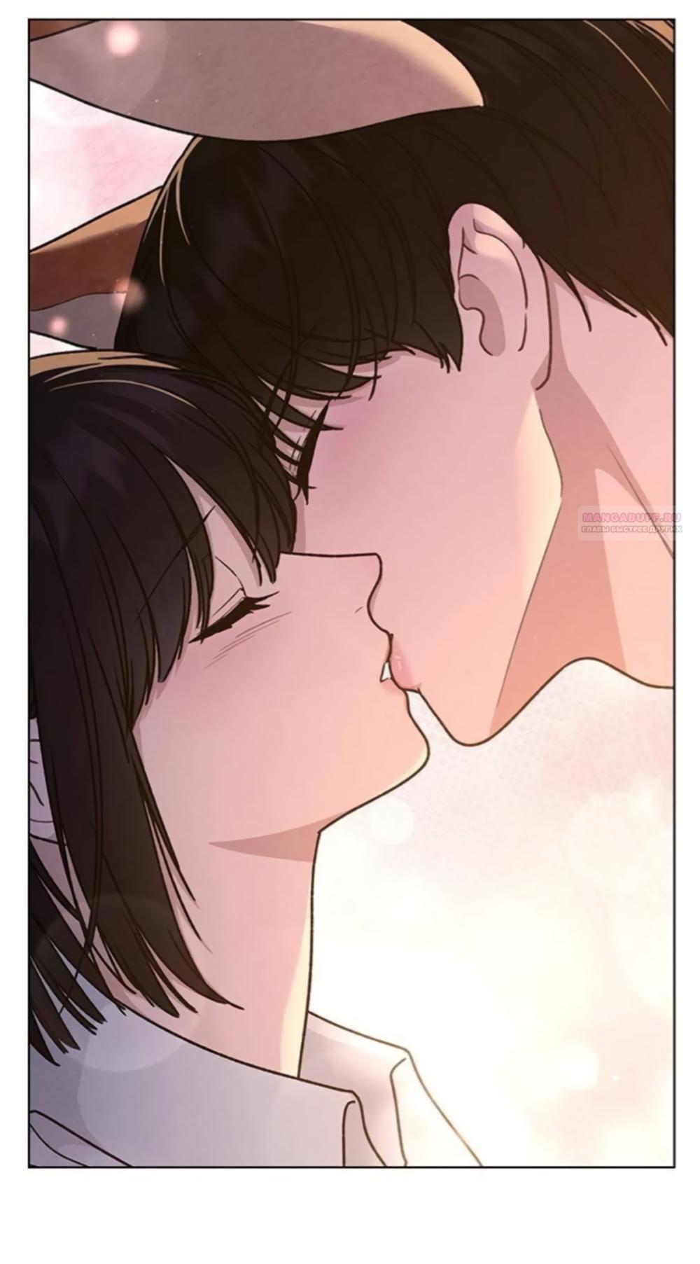 Манга Любовный ревизор - Глава 61 Страница 22