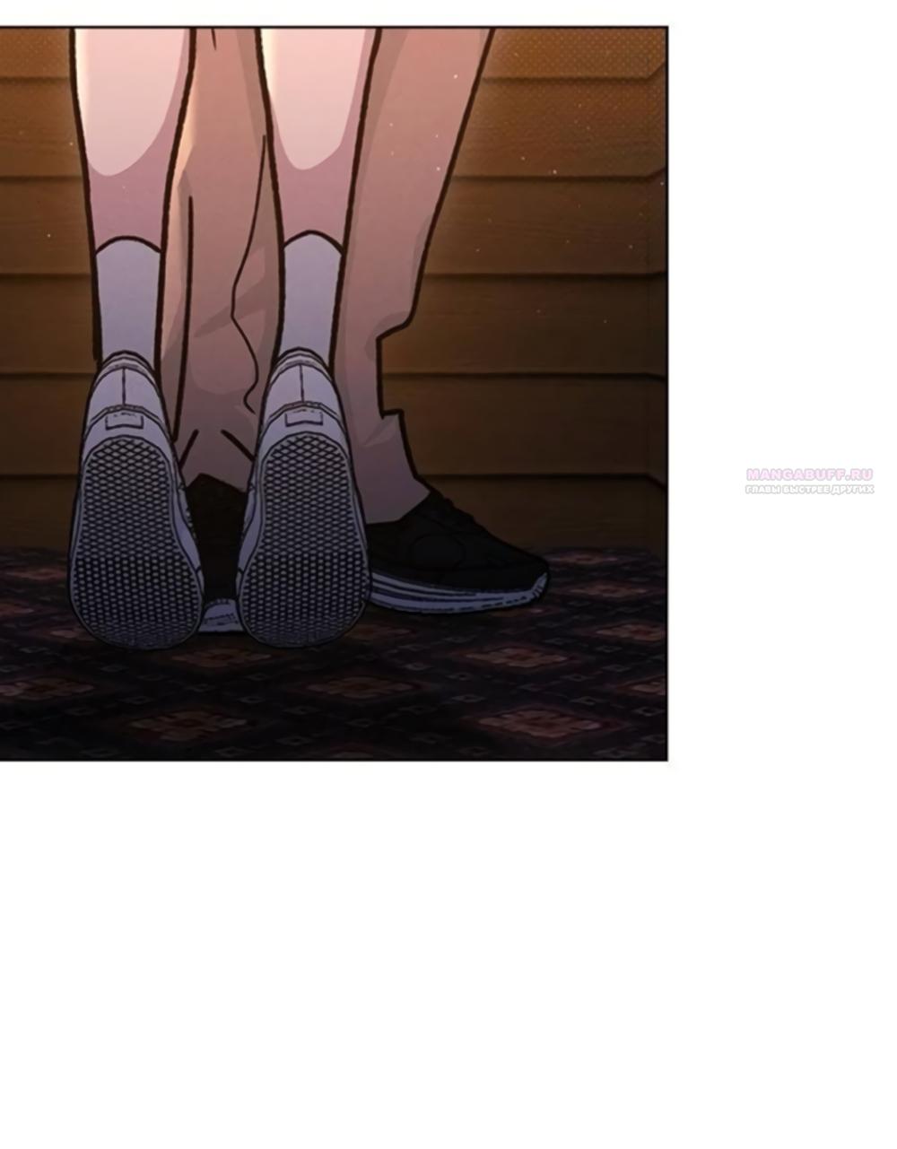 Манга Любовный ревизор - Глава 61 Страница 2