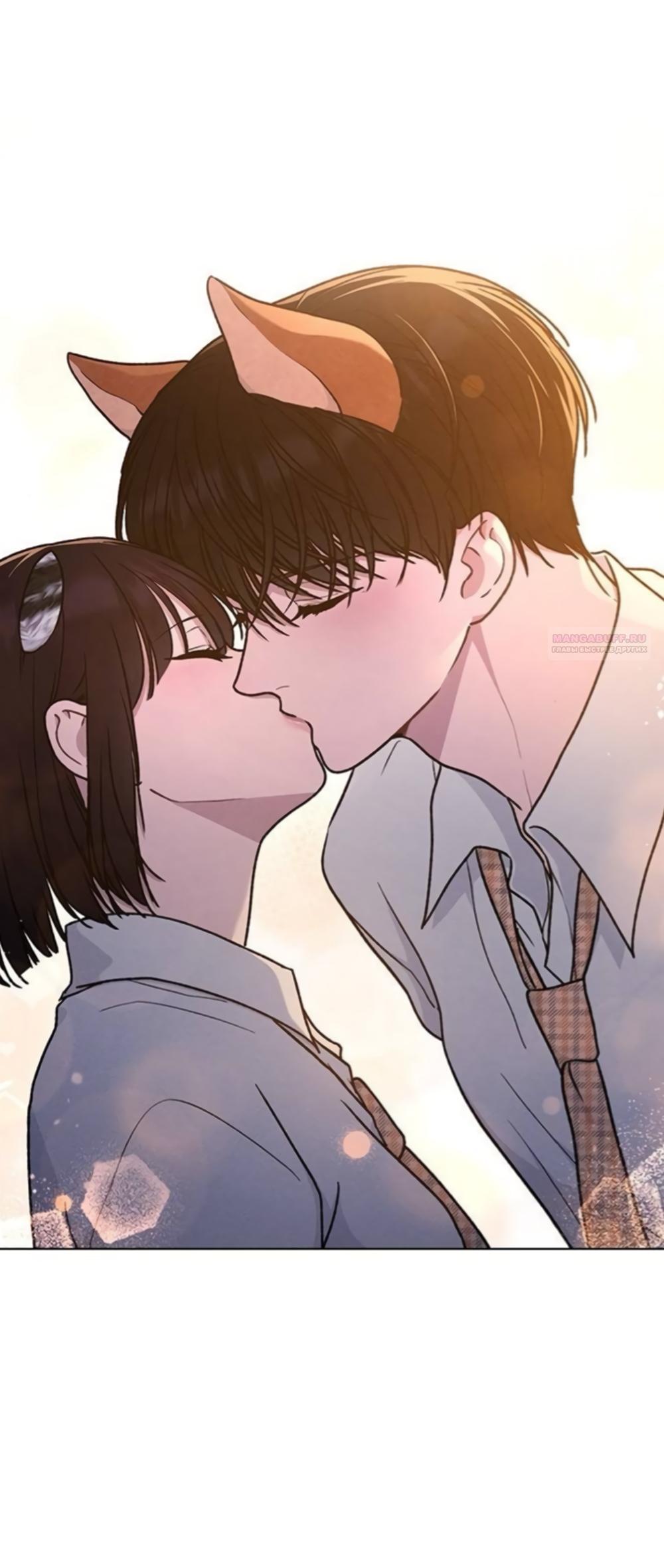 Манга Любовный ревизор - Глава 61 Страница 10