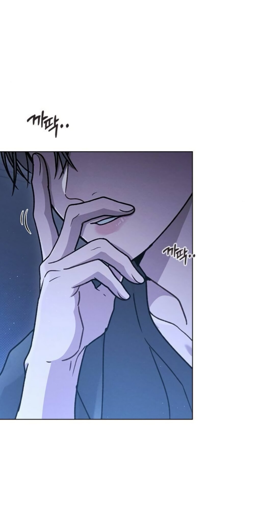 Манга Любовный ревизор - Глава 61 Страница 13