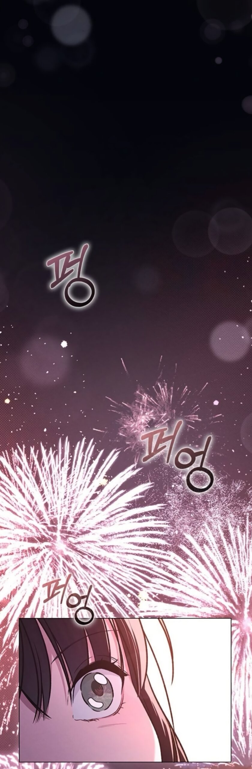 Манга Любовный ревизор - Глава 61 Страница 36