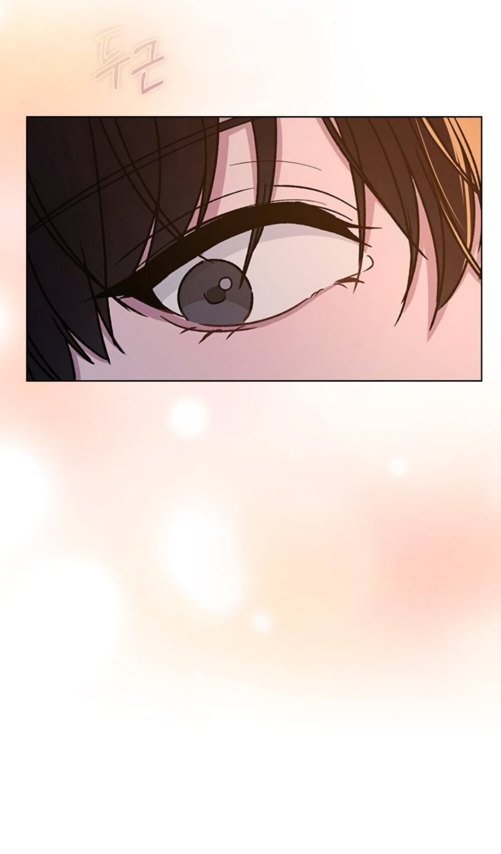 Манга Любовный ревизор - Глава 60 Страница 73