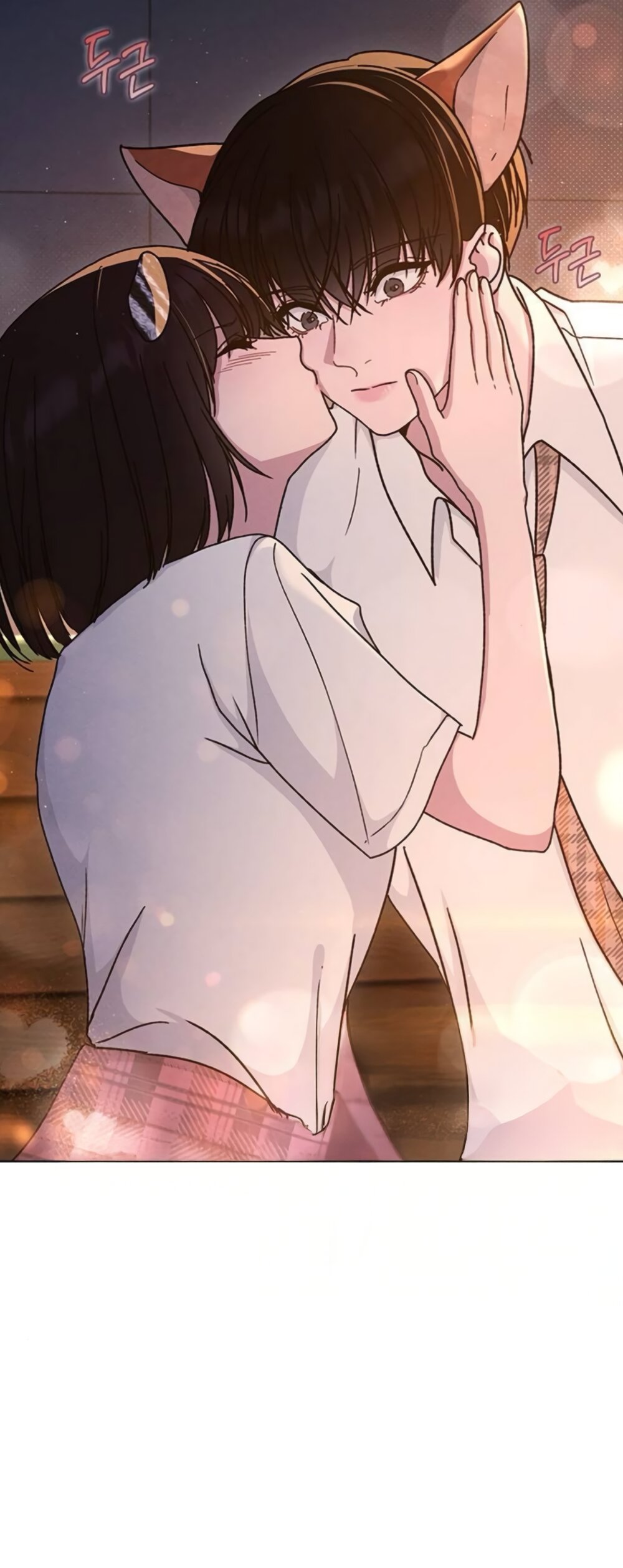 Манга Любовный ревизор - Глава 60 Страница 75