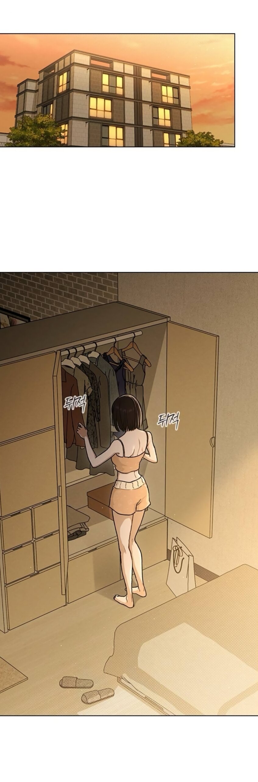 Манга Любовный ревизор - Глава 60 Страница 27