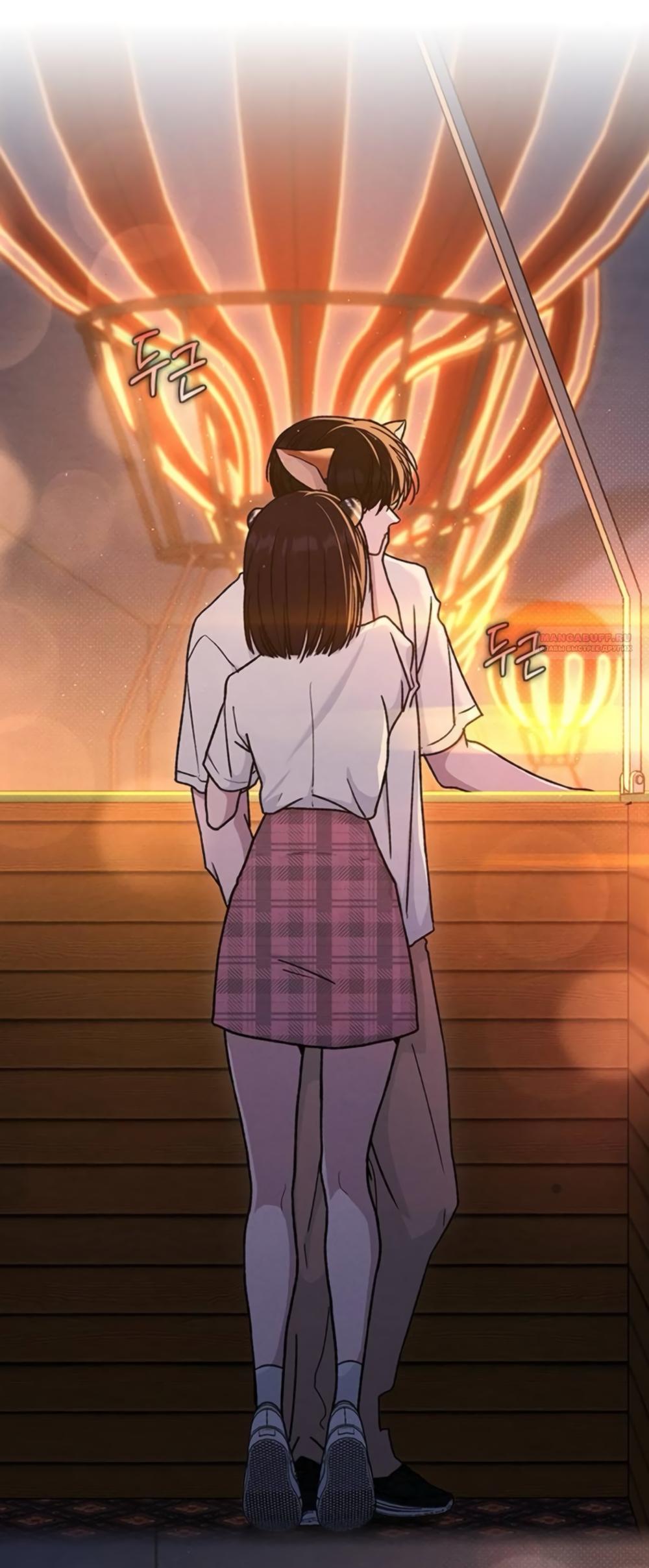 Манга Любовный ревизор - Глава 60 Страница 74