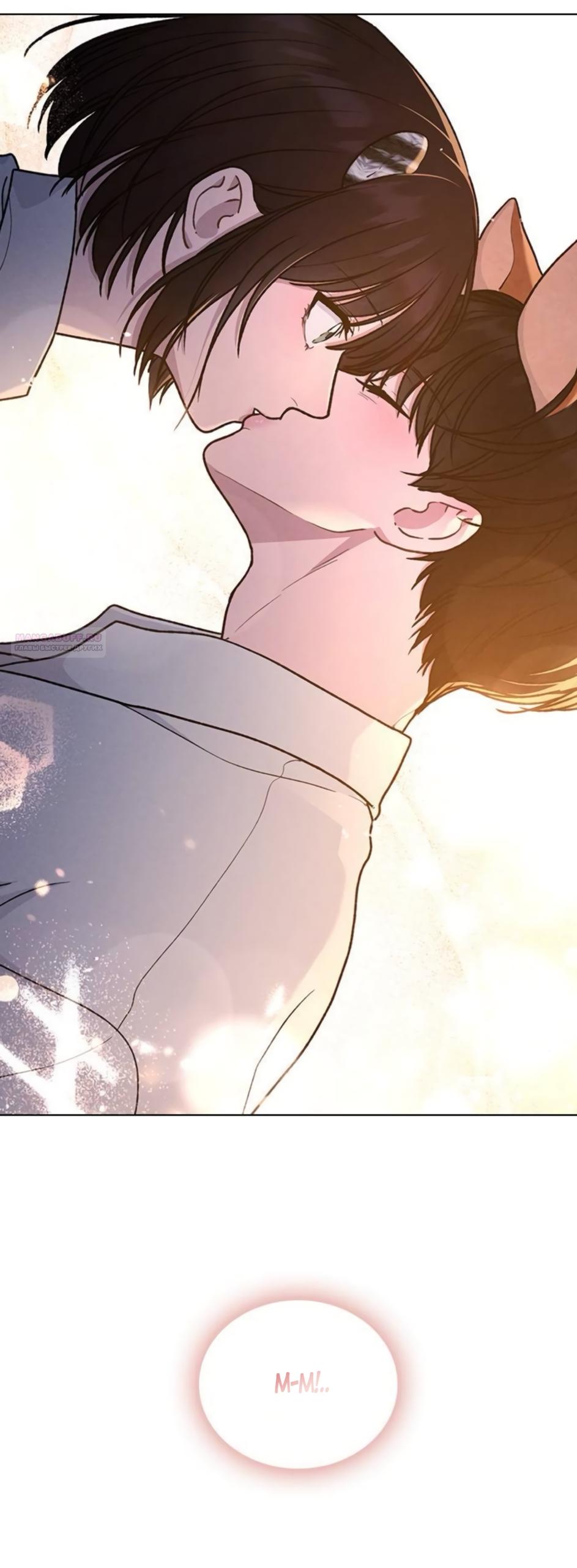 Манга Любовный ревизор - Глава 60 Страница 78