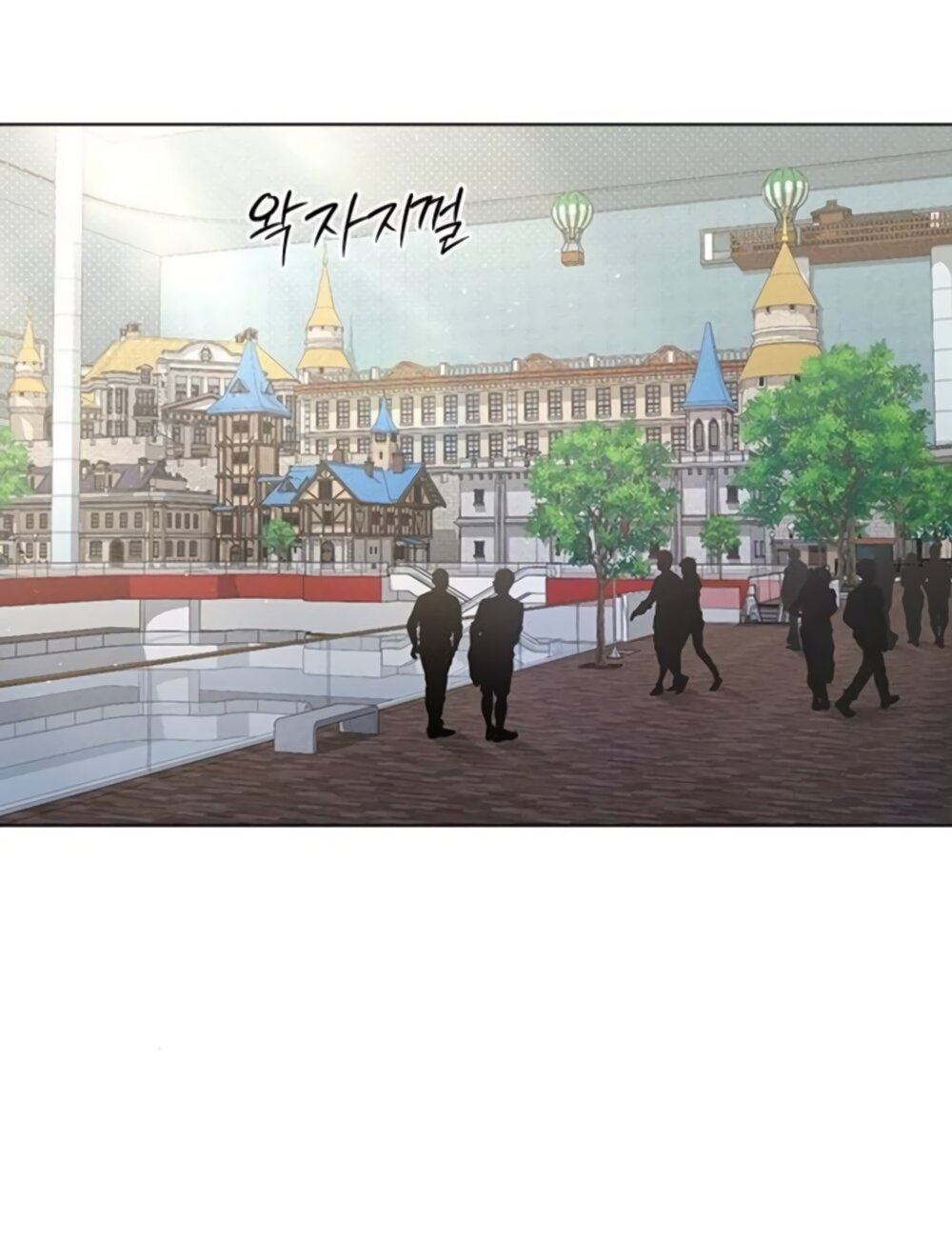 Манга Любовный ревизор - Глава 60 Страница 32