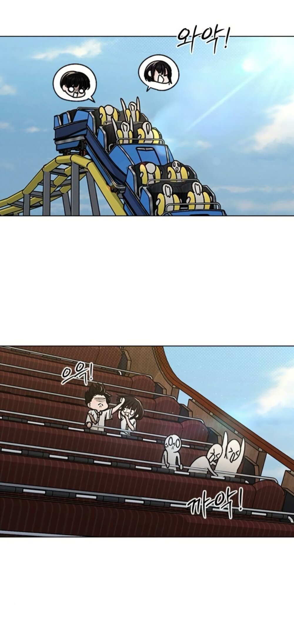 Манга Любовный ревизор - Глава 60 Страница 45