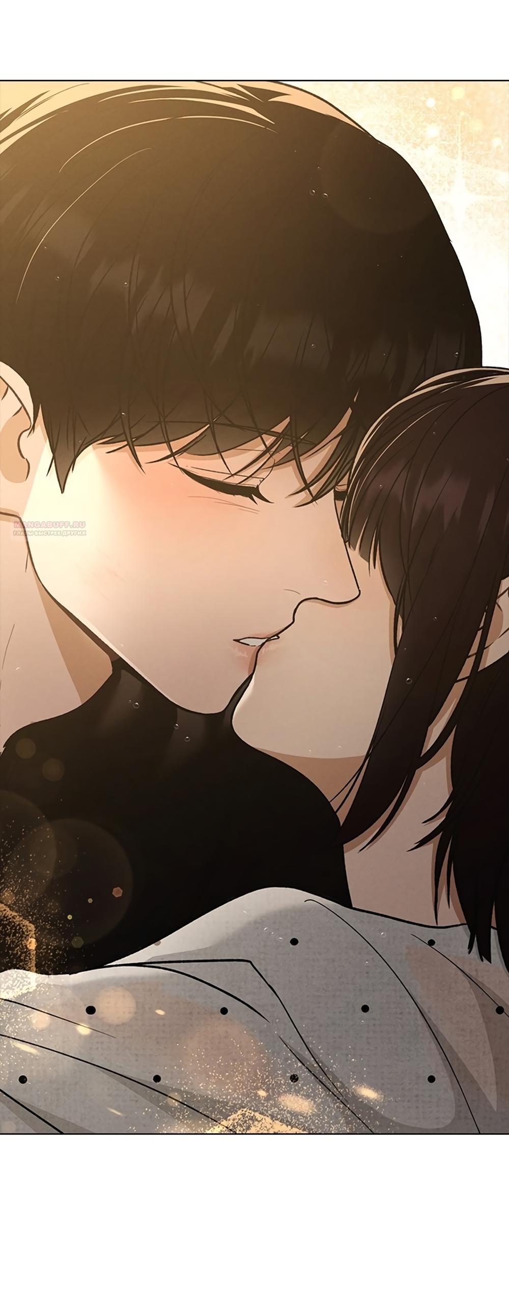 Манга Любовный ревизор - Глава 59 Страница 26