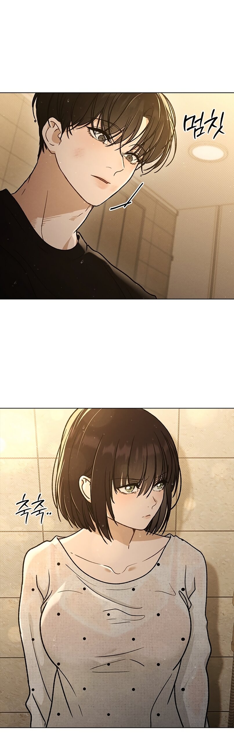 Манга Любовный ревизор - Глава 59 Страница 17