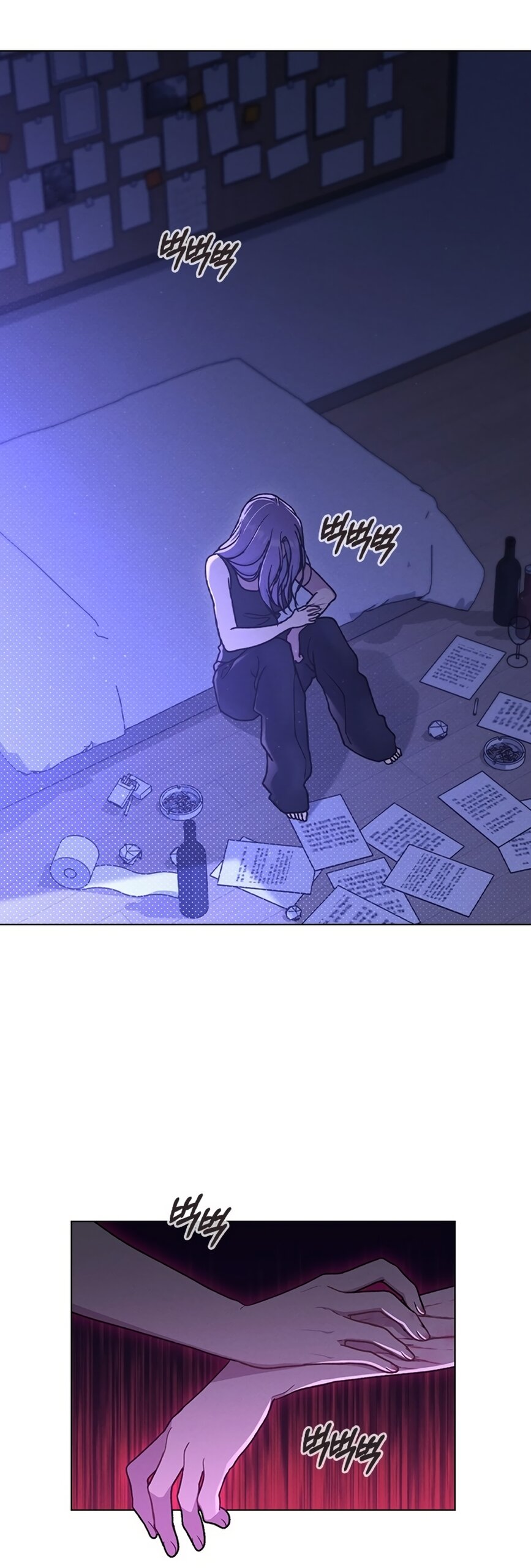 Манга Любовный ревизор - Глава 59 Страница 65