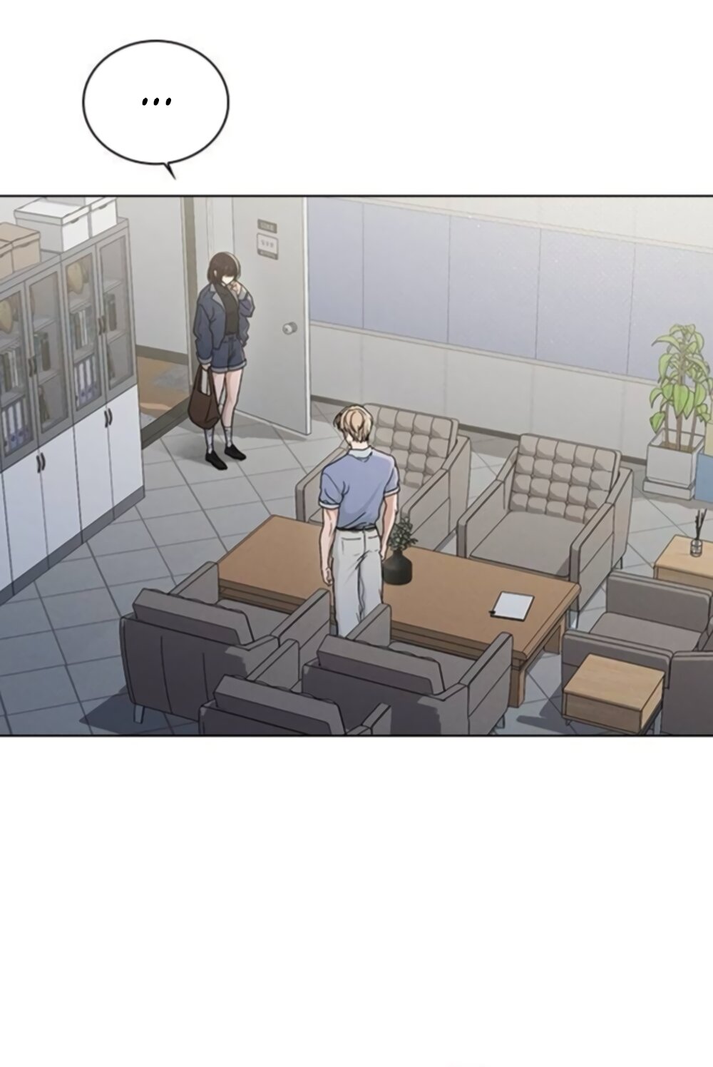 Манга Любовный ревизор - Глава 62 Страница 45