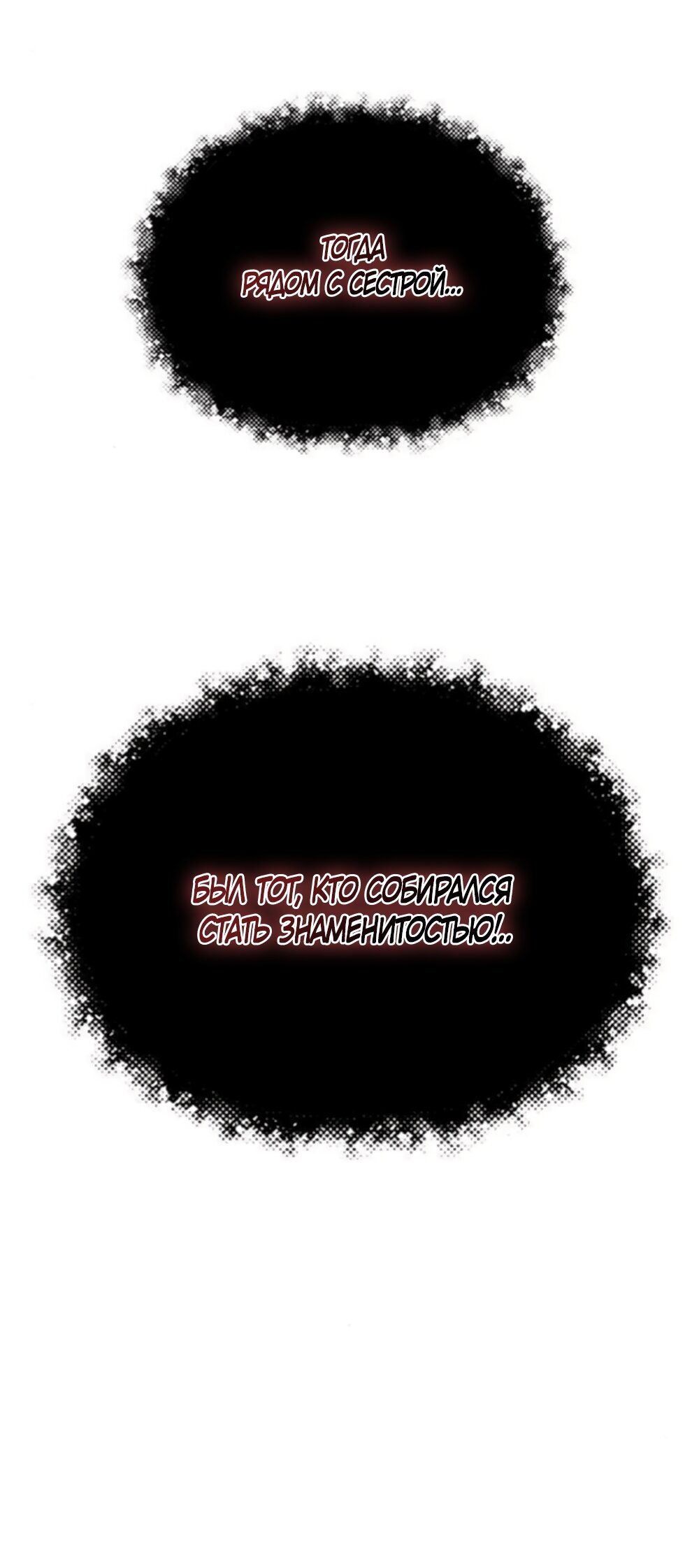 Манга Любовный ревизор - Глава 62 Страница 41