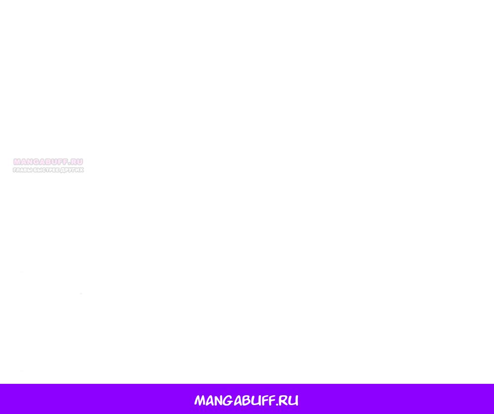 Манга Любовный ревизор - Глава 62 Страница 81